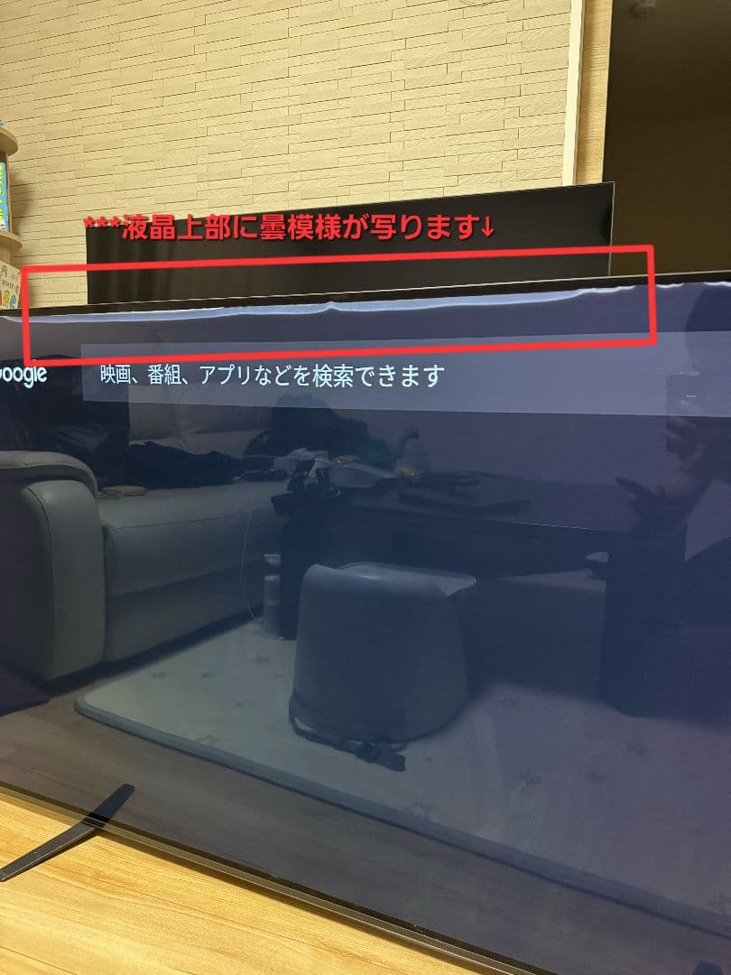 SONY 4K有機ELテレビ 65型 2020年【液晶一部曇模様写ります】