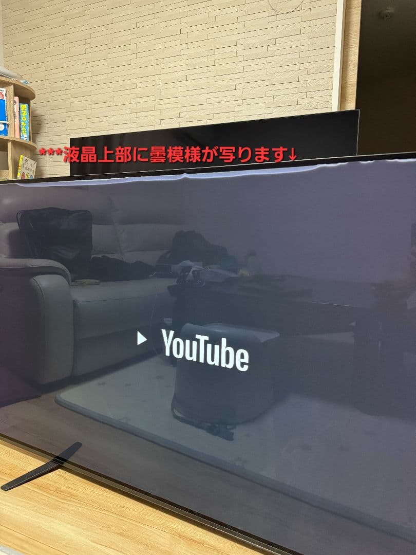 SONY 4K有機ELテレビ 65型 2020年【液晶一部曇模様写ります】