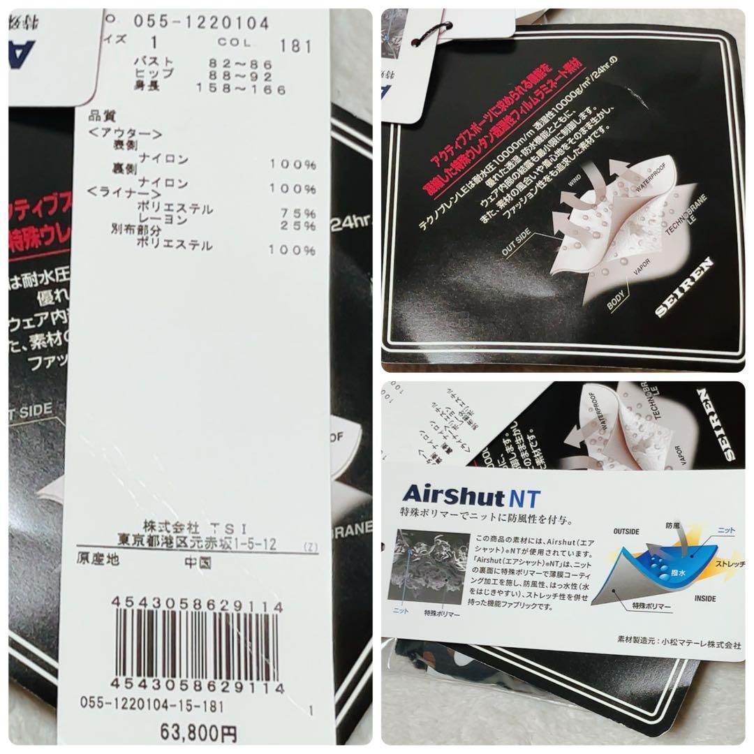 新品　パーリーイツ　防水　近年　フリースライナー　フード　カモフラージュ　迷彩