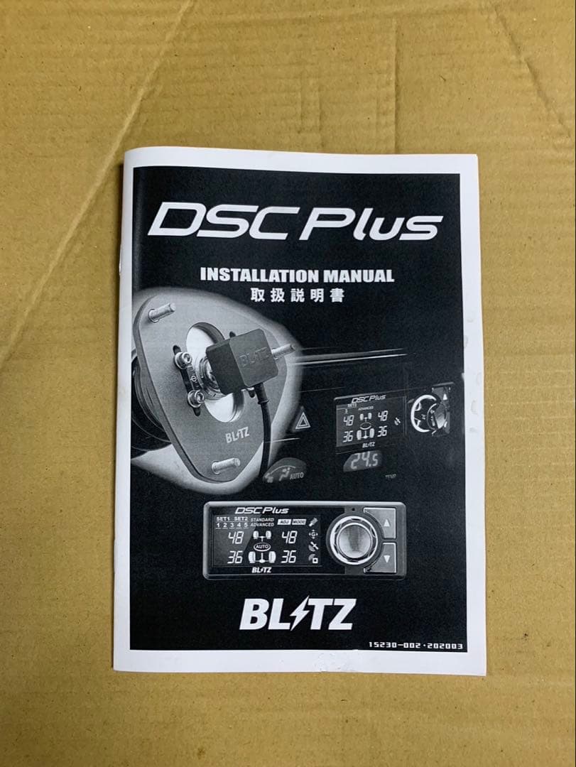 BCNR33 BNR34 GTR 車高調 ブリッツ 98760 ダンパーZZ-R