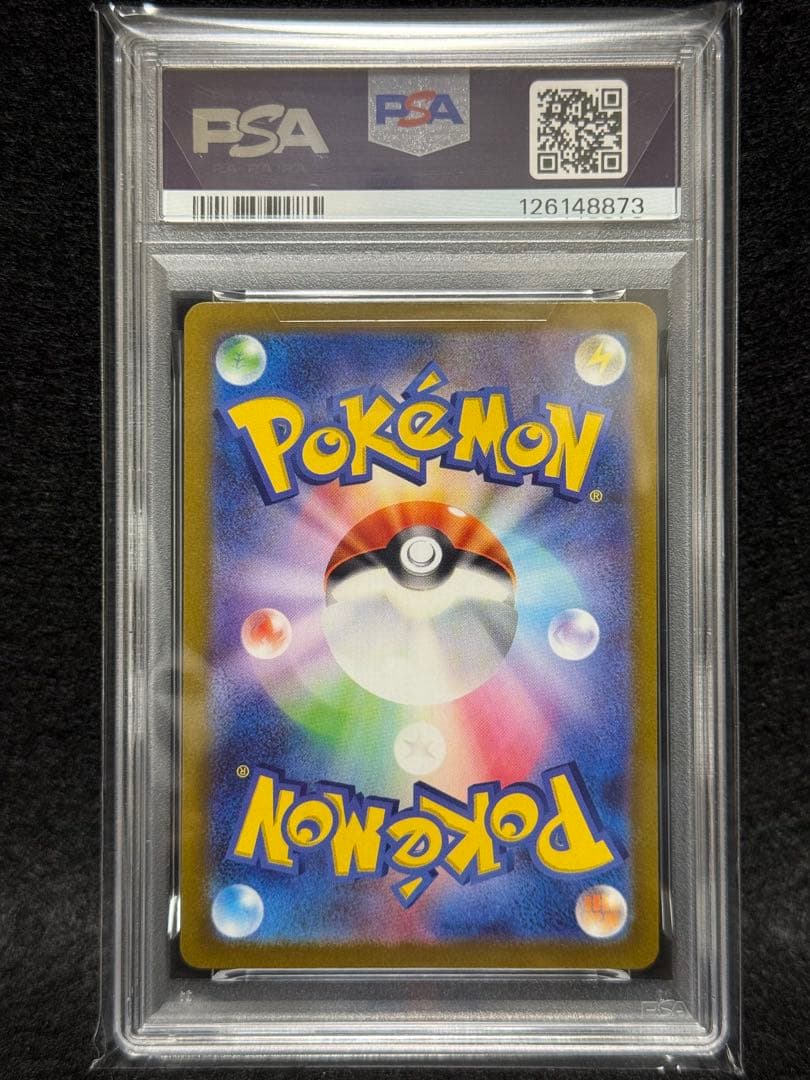 【PSA10】コイキング sv1a 080/073 AR 宅急便コンパクト発送