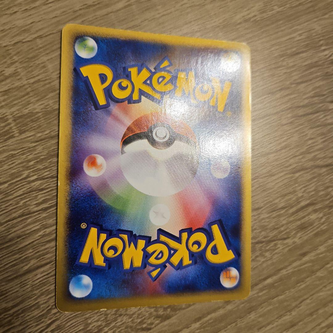 ファウンスのジラーチ 映画公開記念VSパック 004/019