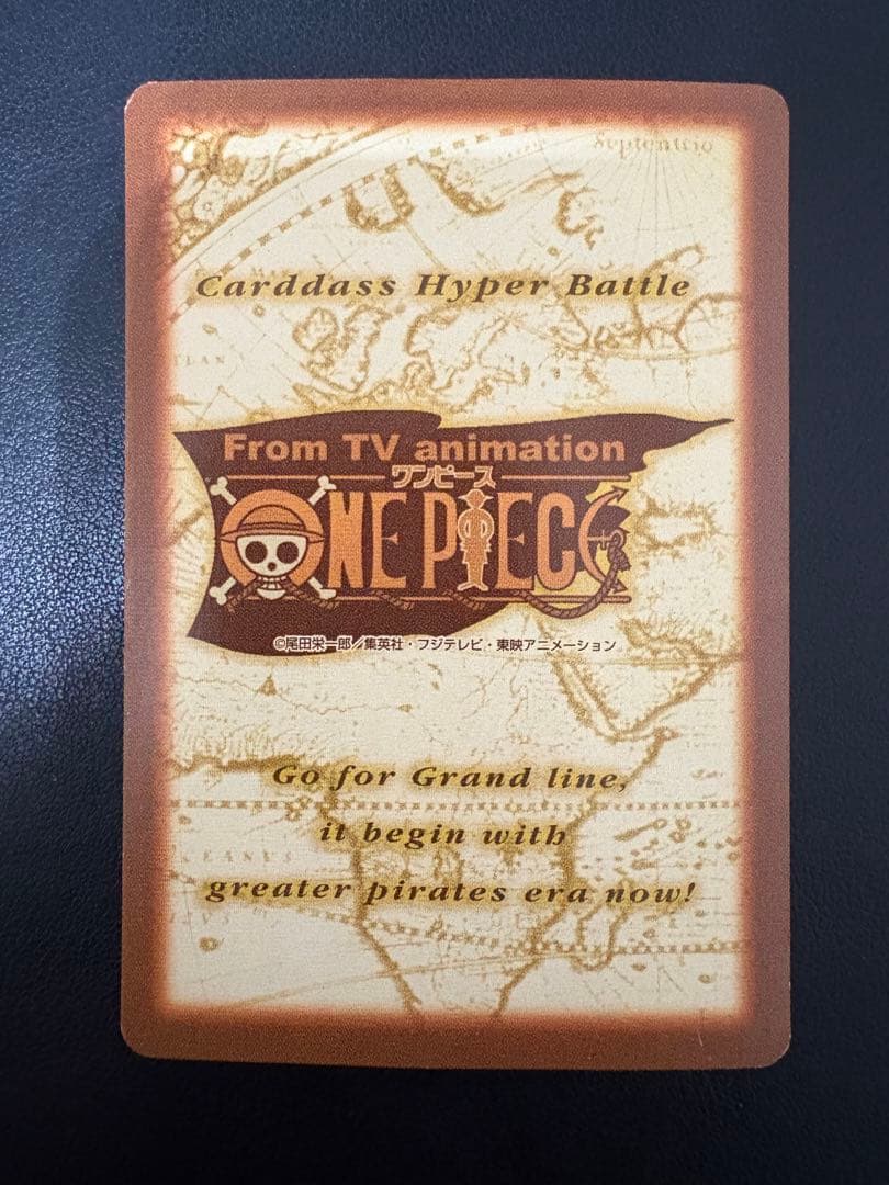 ポ*チ様 《希少》C14 シャンクス カードダス ハイパーバトル ワンピース