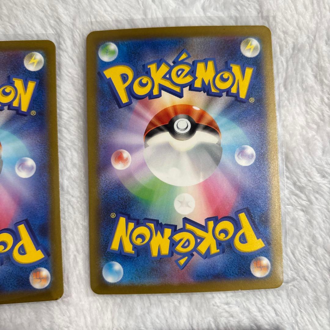 グラードンAR まとめ売り　レイジングサーフ　2