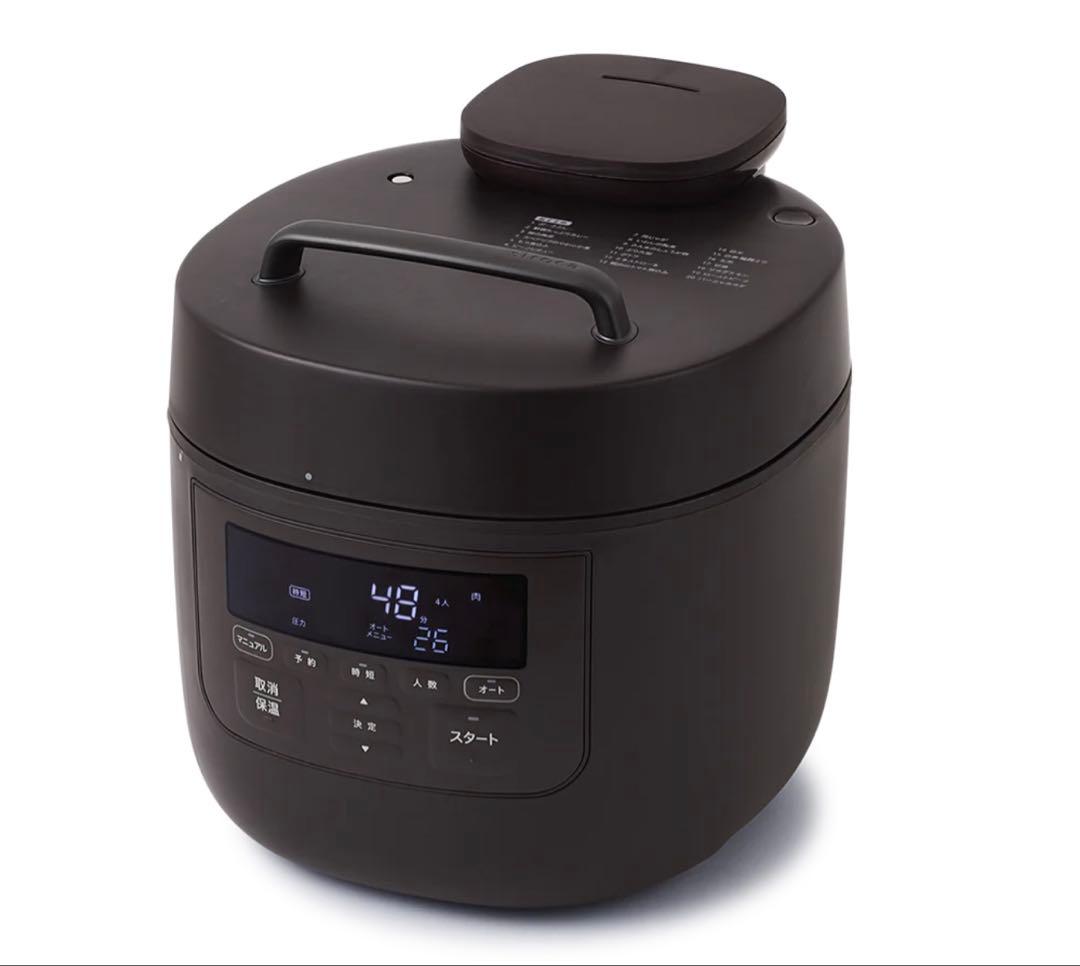 【新品未使用】【保証書付】siroca 電気圧力鍋 おうちシェフ PRO L