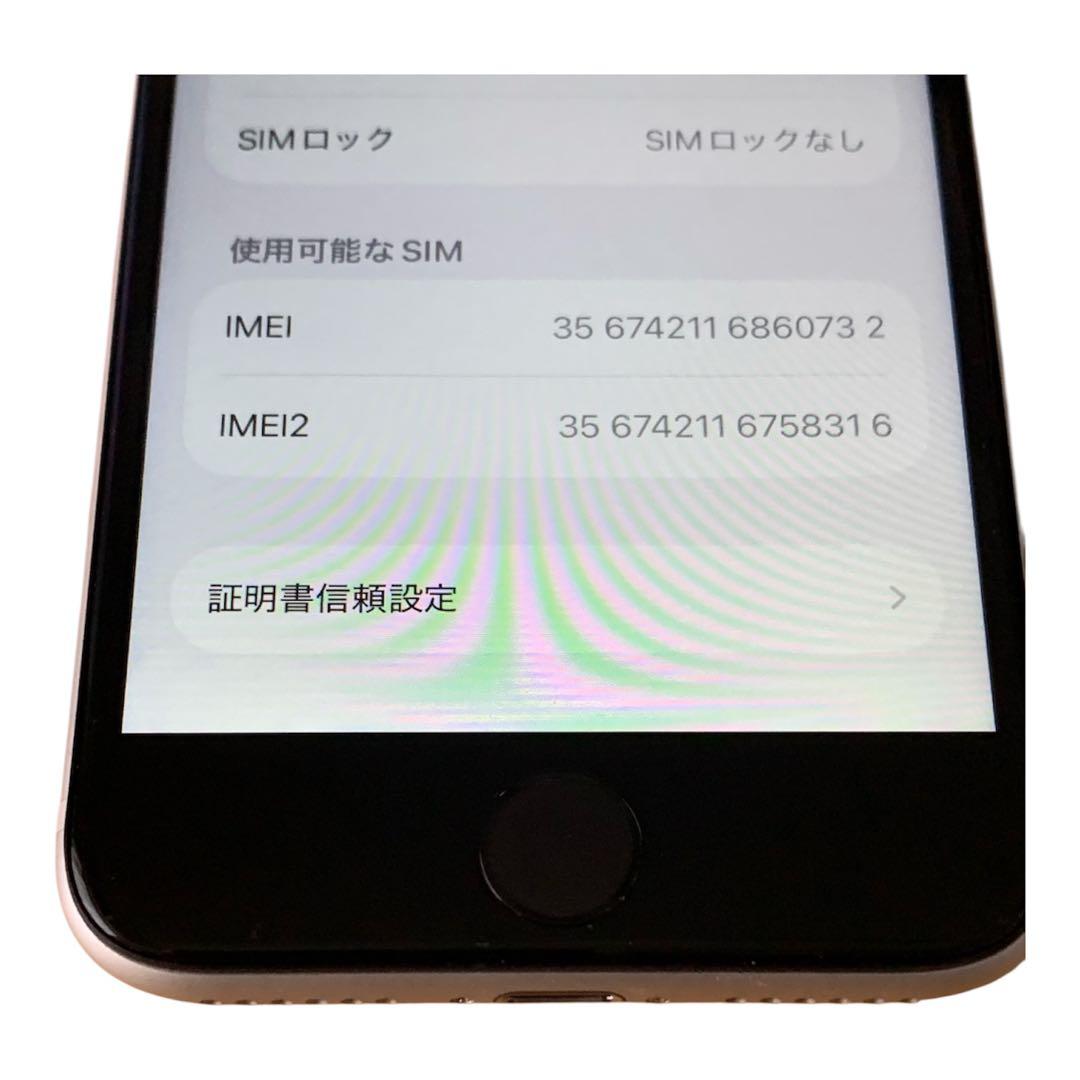 iPhone SE2 ホワイト 128GB SIMフリー 大容量バッテリ100%