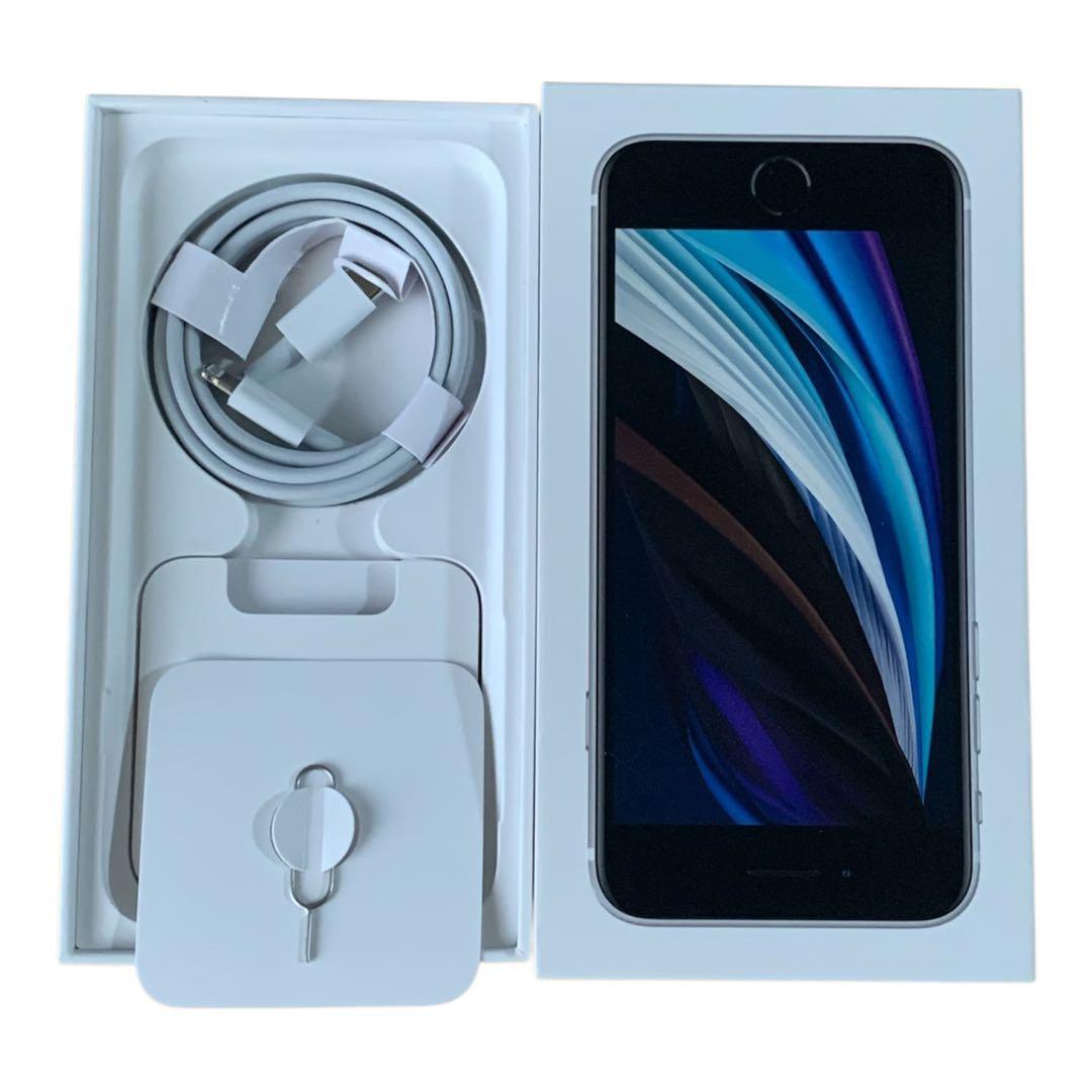 iPhone SE2 ホワイト 128GB SIMフリー 大容量バッテリ100%