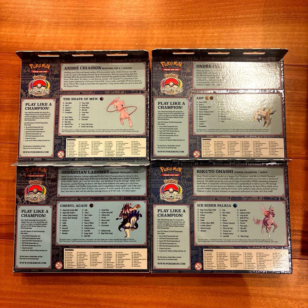 【希少】ポケカ 2022 ワールドチャンピオンシップデッキ 海外限定 4種セット