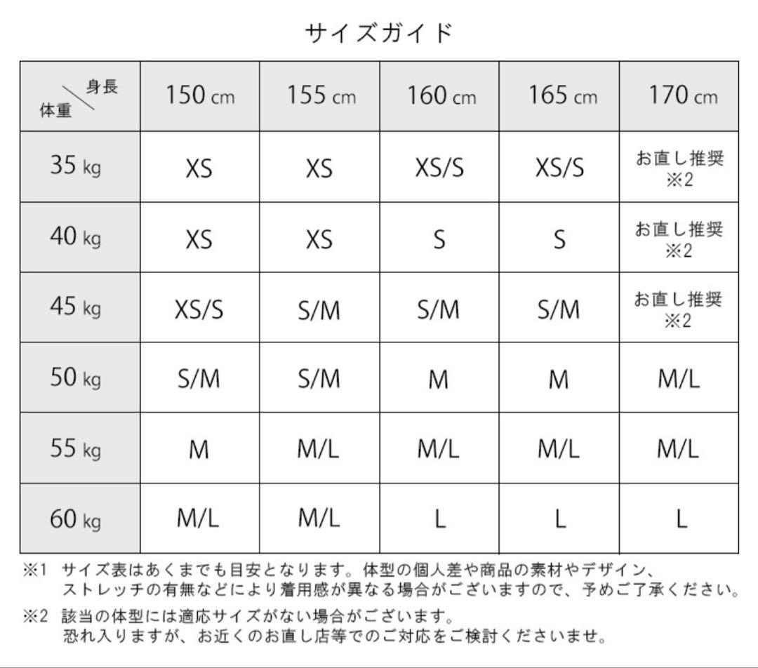 【DEA. ROBE de FLEURS】　ロングドレス