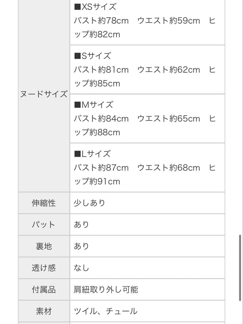 【DEA. ROBE de FLEURS】　ロングドレス