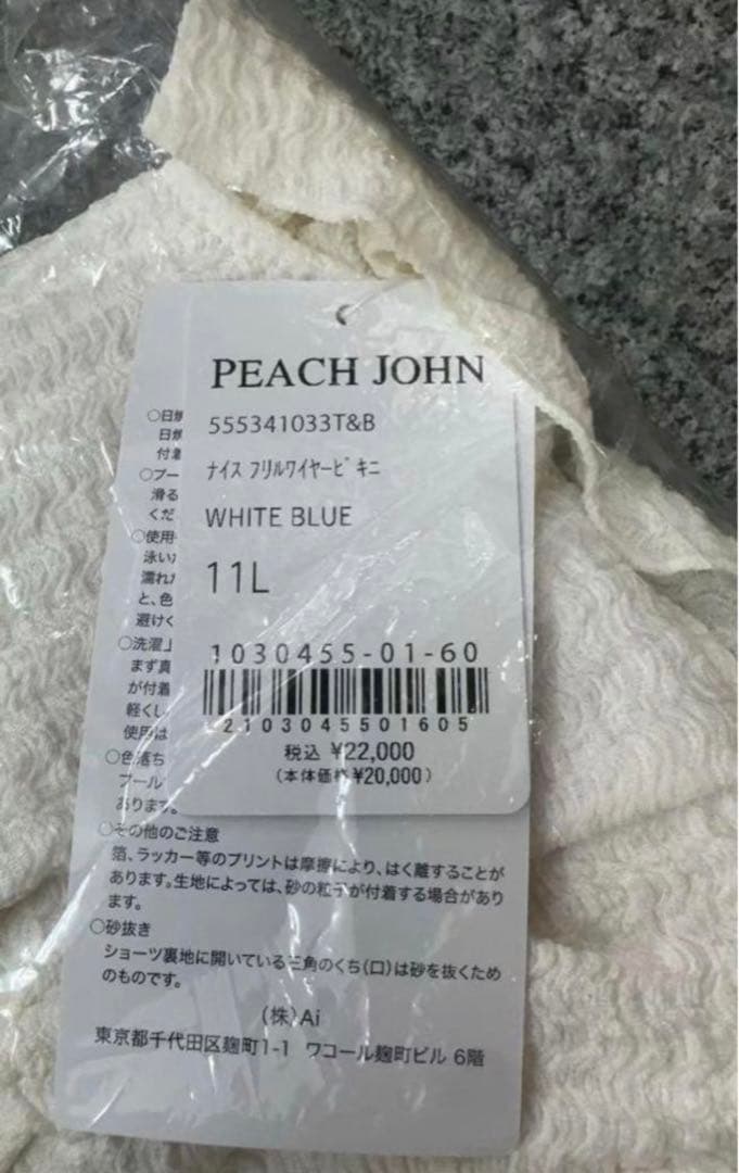 PEACH JOHN ナイスバディ水着　フリルワイヤービキニ サイズ : L