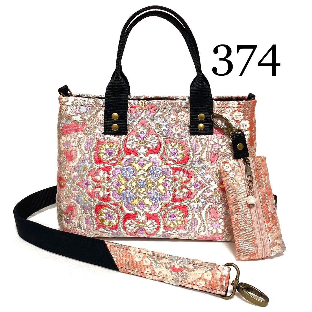 Ｔand Ｃ様　おまとめページ 他の方は購入できません