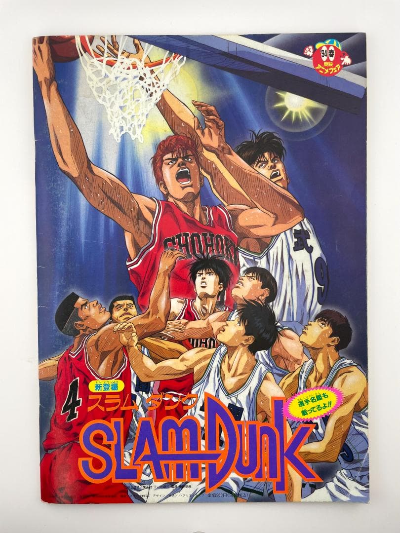 ドラゴンボールZ　東映アニメフェア パンフレット ステッカー未使用　4冊セット