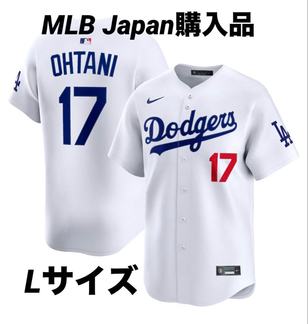 大谷翔平 リミテッドユニフォーム Lサイズ
