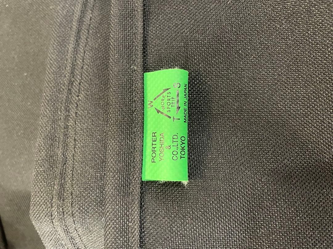 新品未使用PORTER ユニオンリュック吉田カバン
