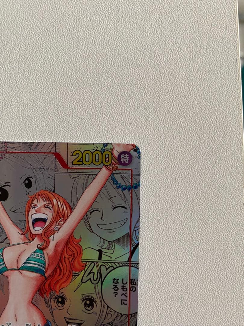 ワンピース カードゲーム ナミ コミックパラレル