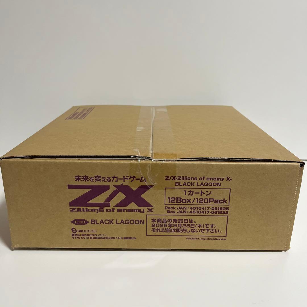 Z/X BLACK LAGOON EXパック 第53弾 E-53 1カートン