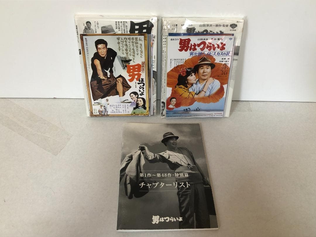 男はつらいよ　DVD 全53枚セット　特典付き