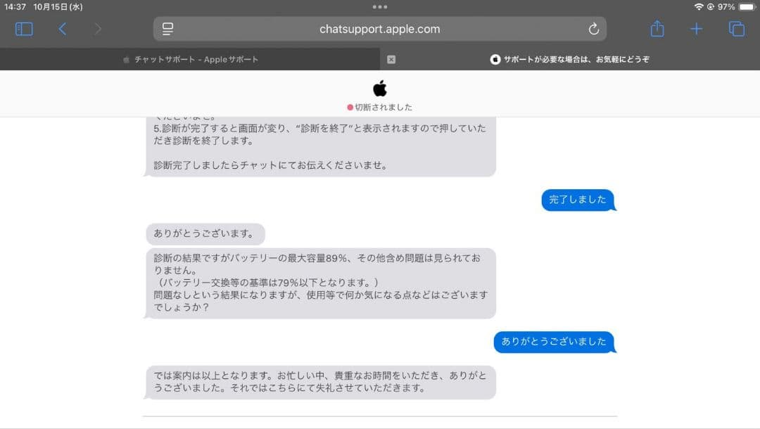 【美品】iPad Air 第3世代 Wi-Fiモデル 64GB　スペースグレー