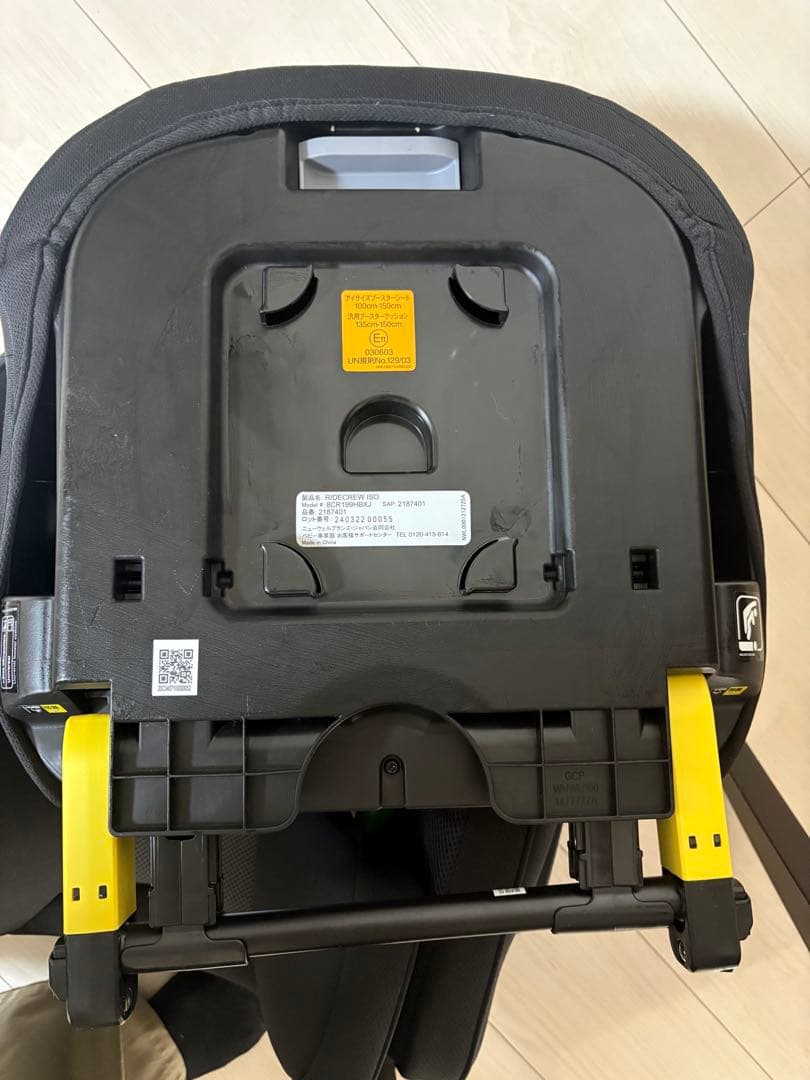 最終値下げ　アップリカ　ライドクルーISOFIX