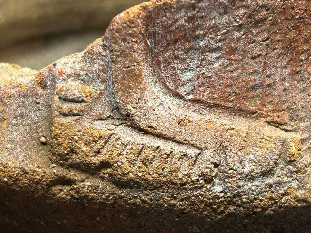 縄文土器　獣面把手と縄文土器底部