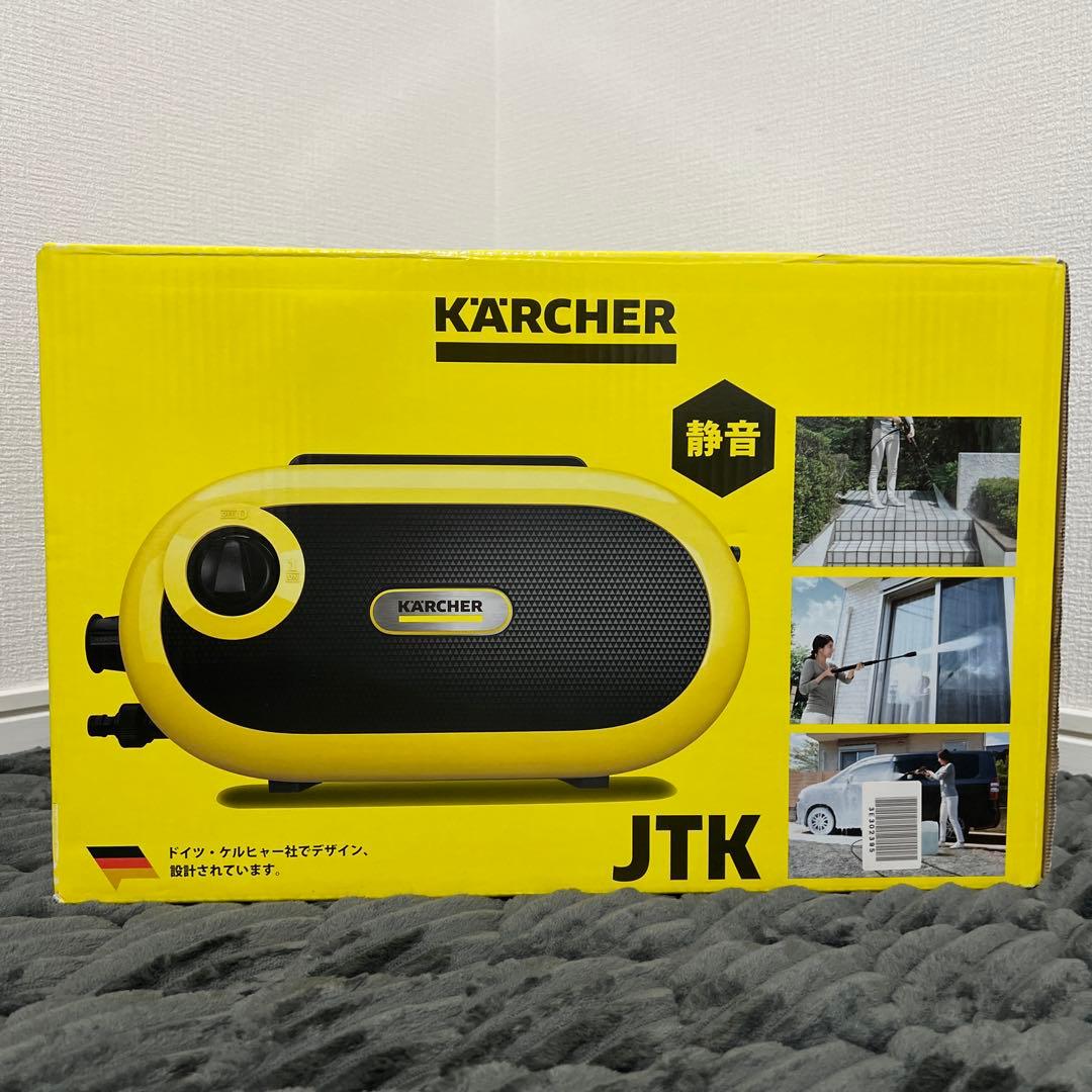 【美品｜店頭展示品】ケルヒャー サイレントS JTK SILENT S