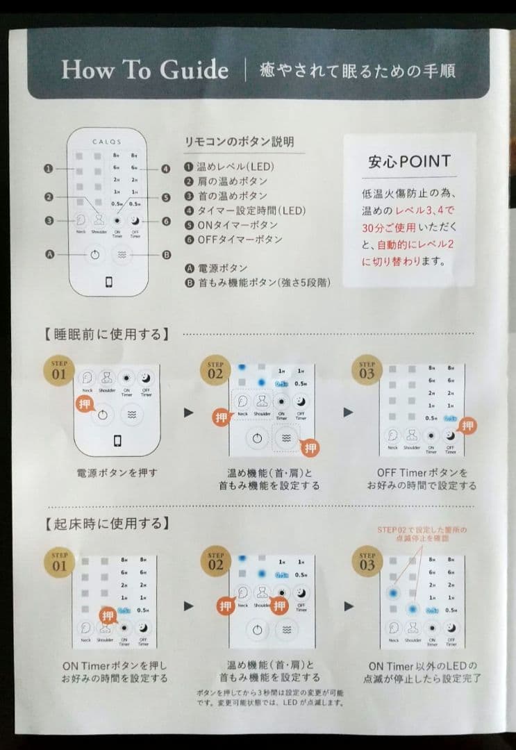 首と肩がホッとする枕PLUS