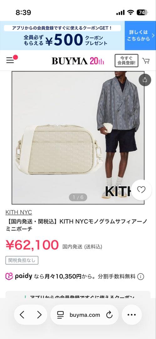 KITH ショルダーバッグ　ハンドバッグ