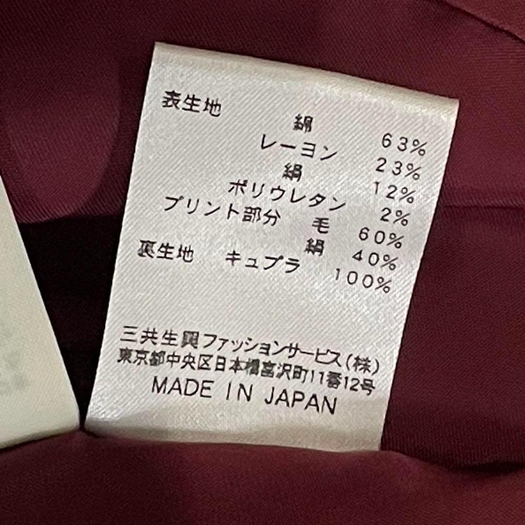 973 LEONARD テーラードジャケット ワインレッド 綿 絹 XL