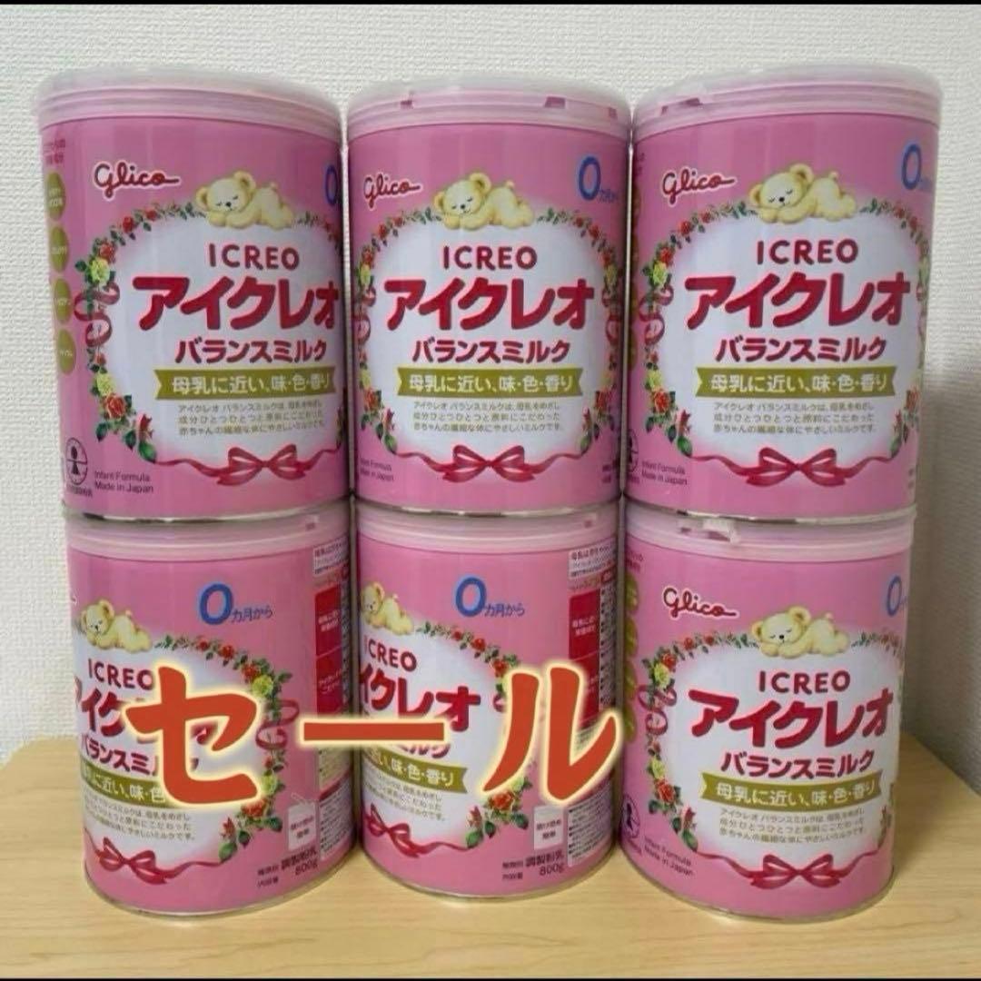 アイクレオ バランスミルク ❌6缶