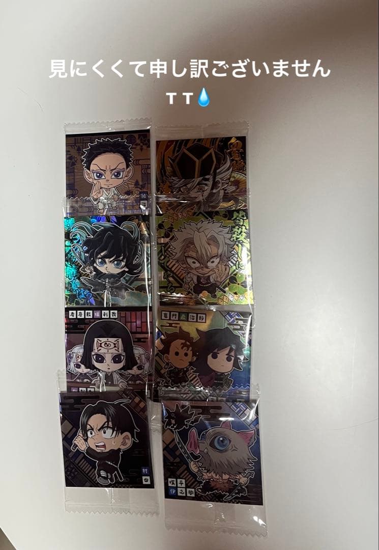 鬼滅の刃 不死川実弥 にゃふぉるめ ぬいぐるみ フィギュア シール セット