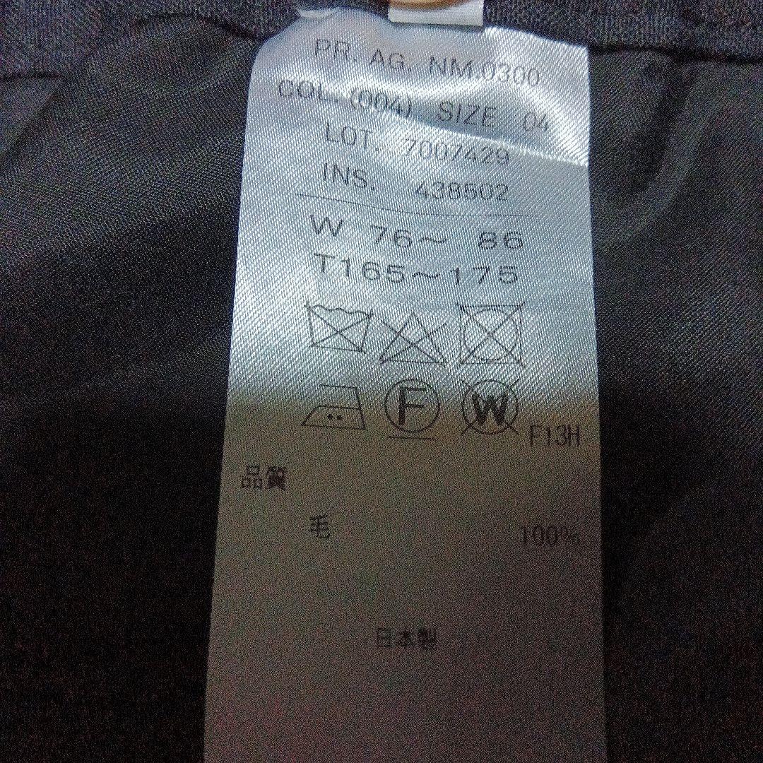 【美品】ATON エイトン スラックス バックサテン サイズ04(M相当)