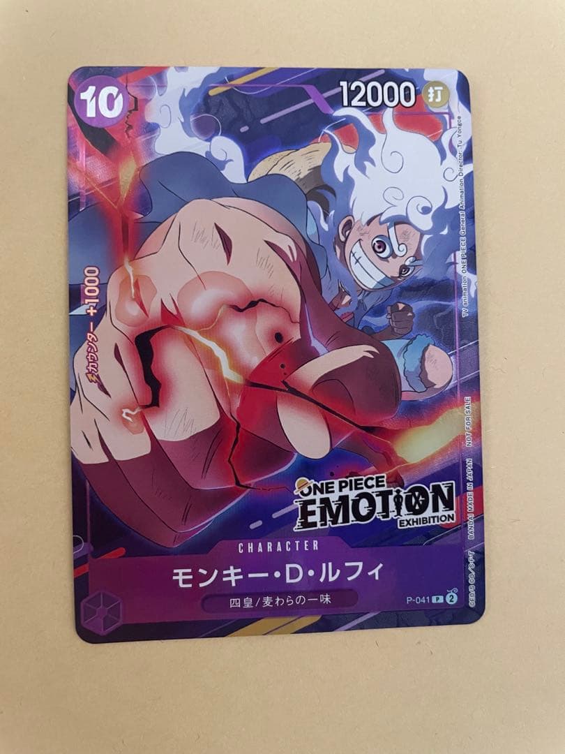 ONE PIECE カード　モンキー・D・ルフィ プロモ2枚セット
