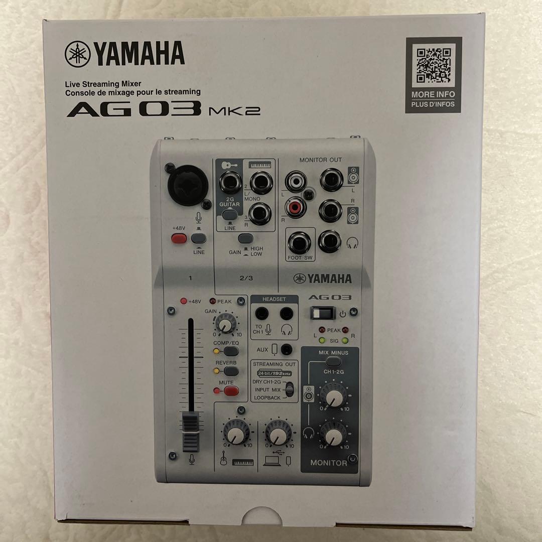 【新品未開封】YAMAHA AG03 MK2 ストリーミングミキサー