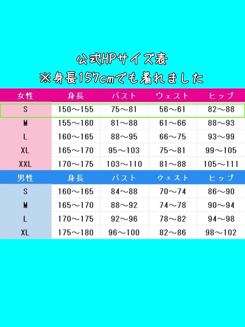 【VTuber】鈴木ヒナコスプレ 女性用Sサイズ