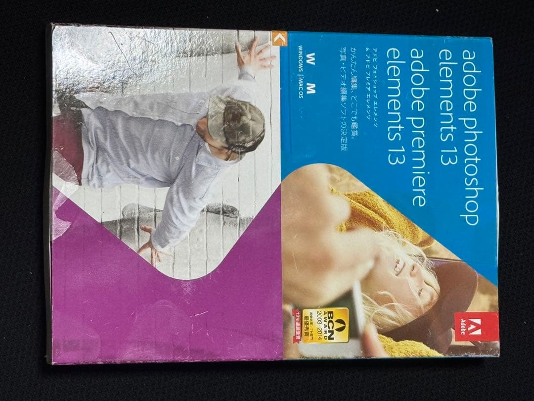 その他 Photoshop Elements13&Premiere Elements13