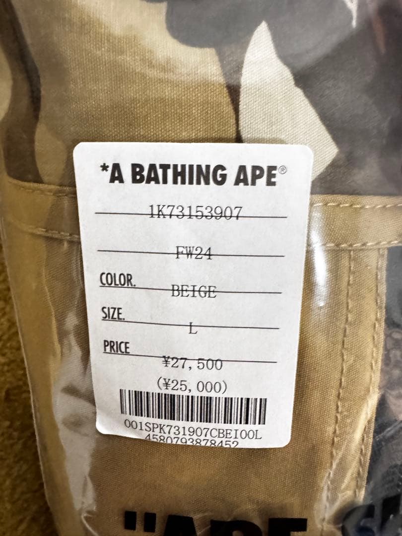 gripswany bape ショーツ