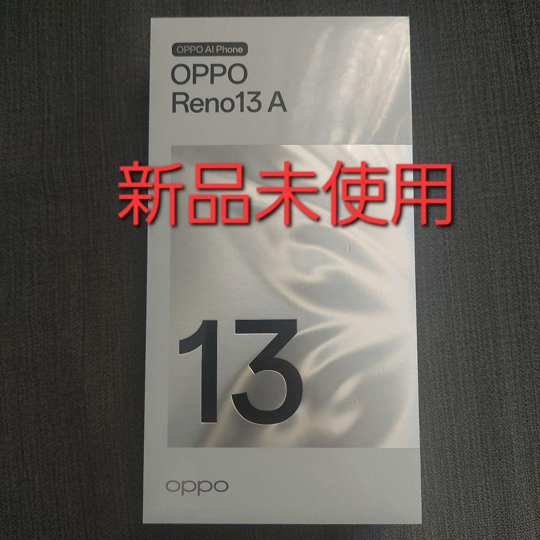 新品未使用 OPPOReno 13 A アイスブルー