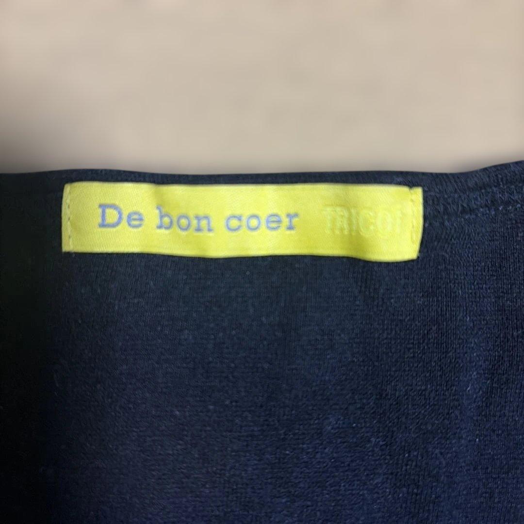 De bon coer長袖カットソーレース付3色セット（黒・グレー・ストライプ）