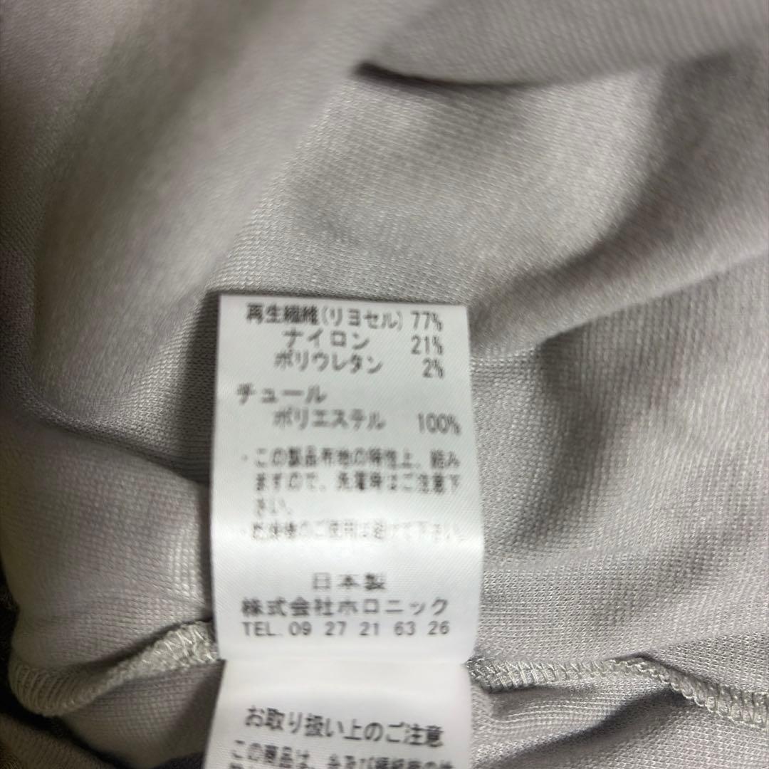 De bon coer長袖カットソーレース付3色セット（黒・グレー・ストライプ）