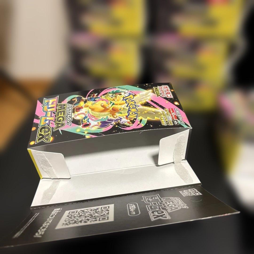 メガドリーム空箱ぺりぺり付き！空箱12箱