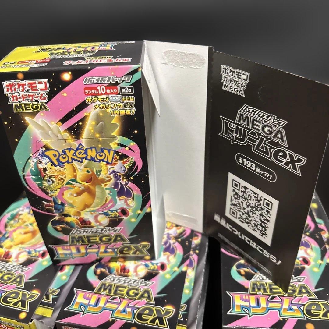 メガドリーム空箱ぺりぺり付き！空箱12箱