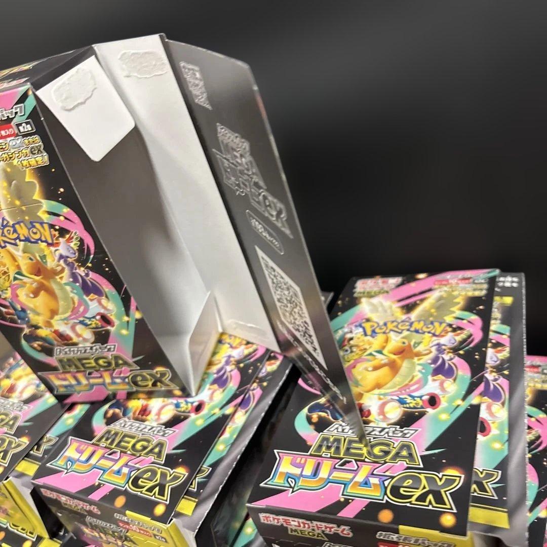 メガドリーム空箱ぺりぺり付き！空箱12箱