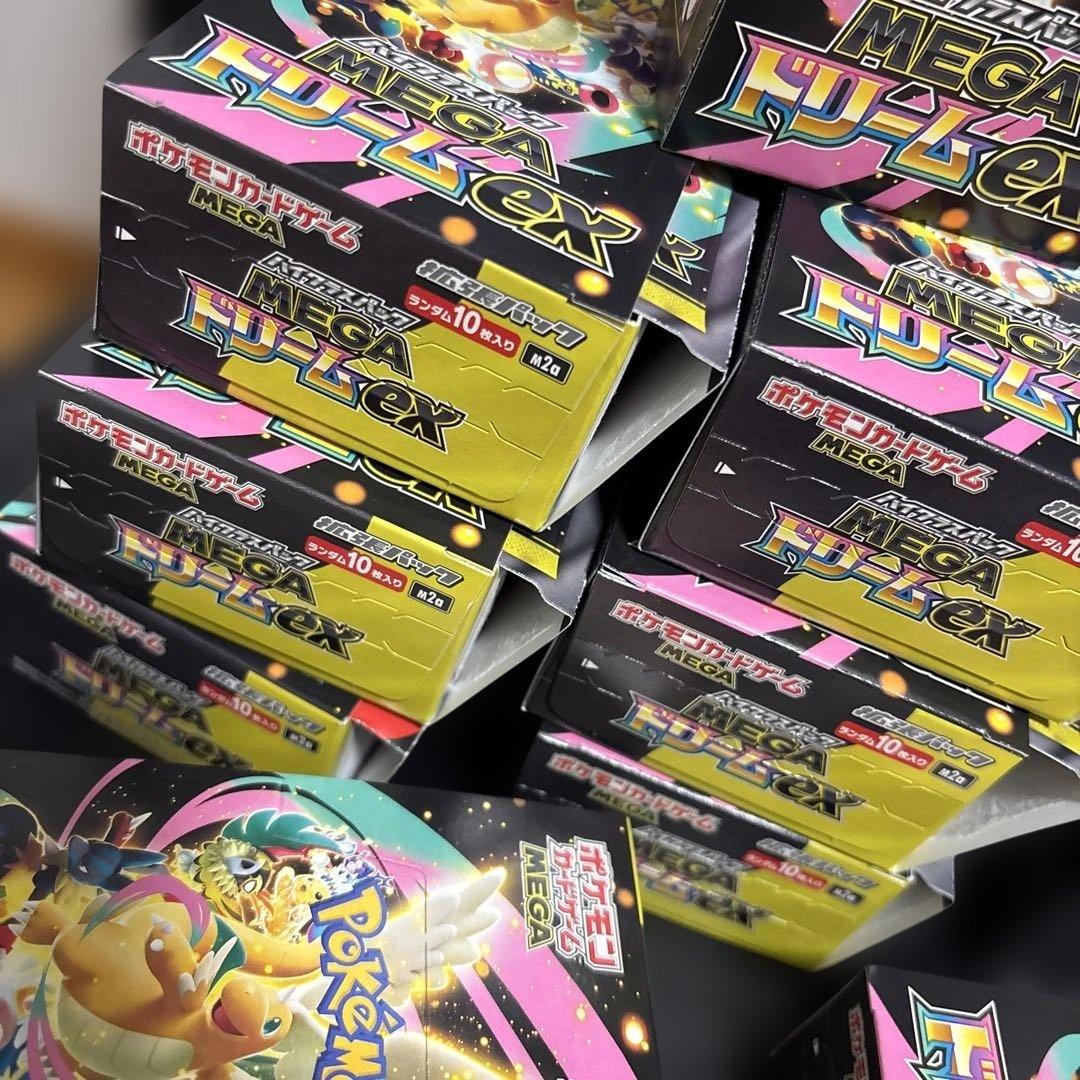 メガドリーム空箱ぺりぺり付き！空箱12箱