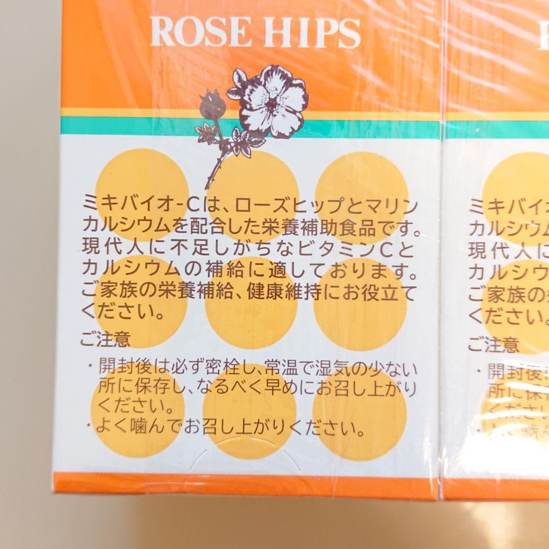 ミキプルーン バイオＣ×２箱