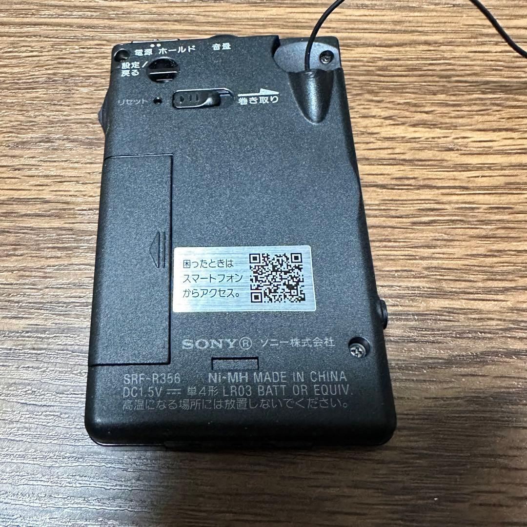 SONY SRF-R356 AM/FMラジオ