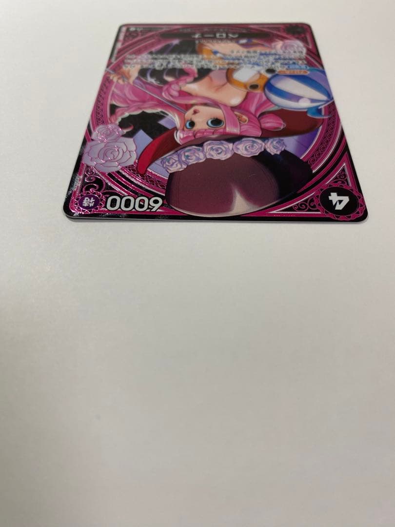 【高騰中】ペローナ SR SP EB03-045