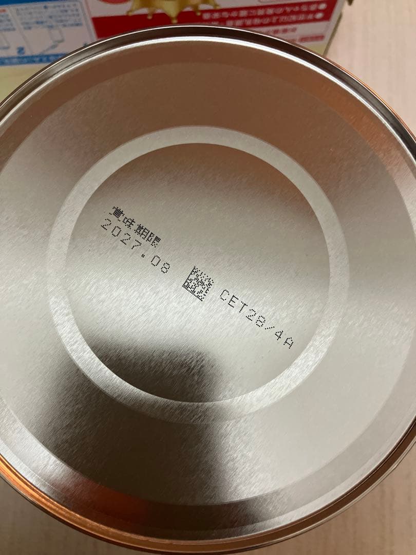 【5缶セット】ほほえみ　ミルク缶　2缶パック✖️2 と1缶