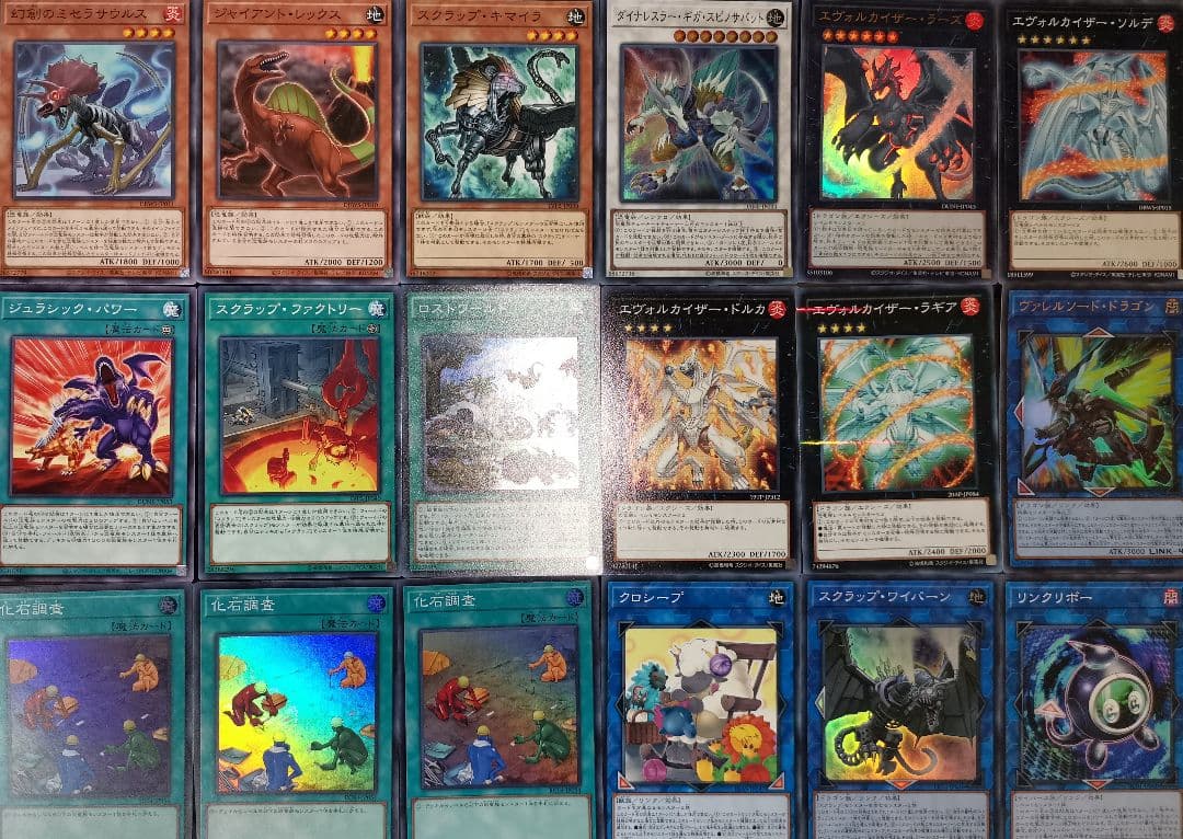 遊戯王デッキ　超越ダイナデッキ　ガチ構築