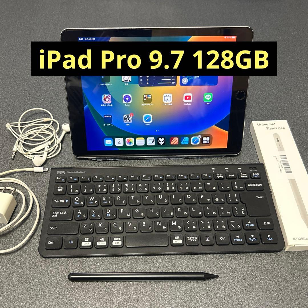 iPad Pro 9.7 128GB Smart Cover等おまけ多数